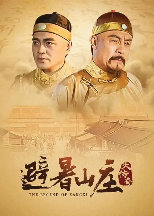 剧集贴纸：长巷食堂封面