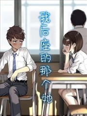 漫画贴纸：墨线少年封面