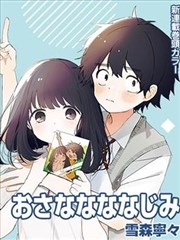 幕后图鉴：卷末附录样张